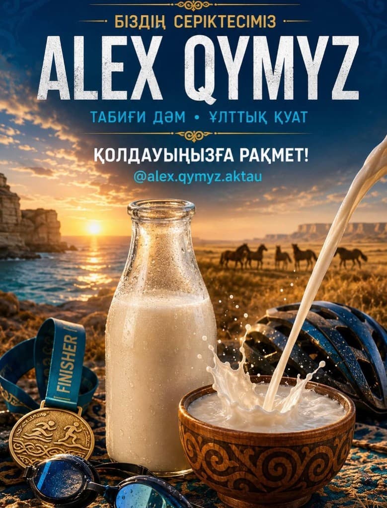Alex Qymyz